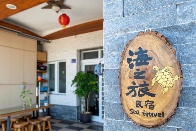 Ferienwohnung Sea Travel Xiaoliuqiu Exterior foto