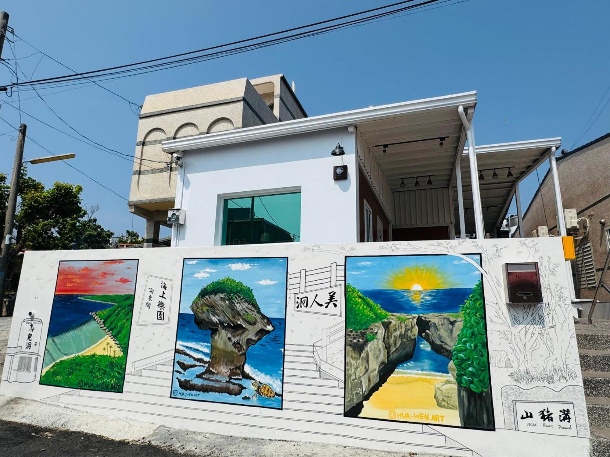 Ferienwohnung Sea Travel Xiaoliuqiu Exterior foto